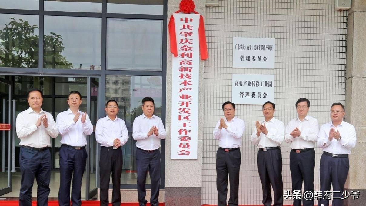 肇庆金利高新区基础建设项目,金利高新区有什么发展