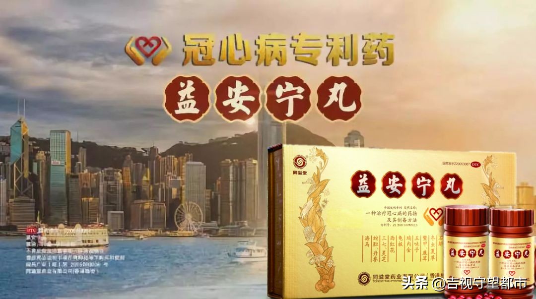 益安宁丸价格多少钱一盒1688,益安宁丸10瓶多少钱