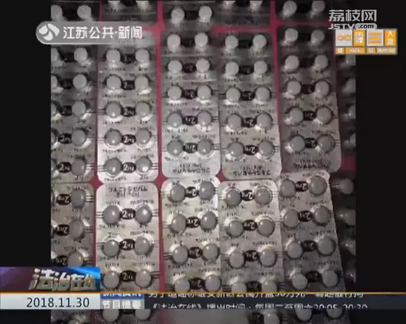 朋友圈代购药违法吗,被疯狂代购的日本神药