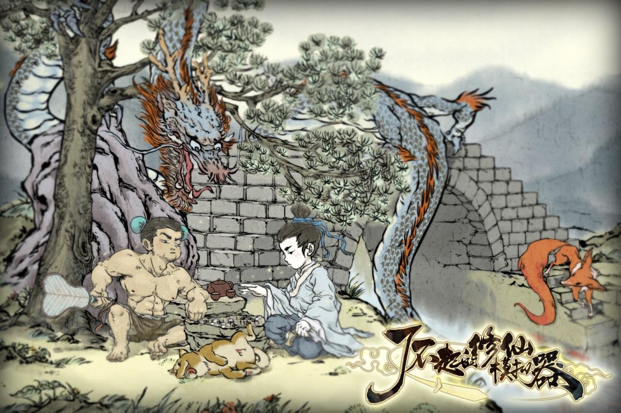 国产单机游戏排行榜2019,国产单机游戏十大巅峰之作