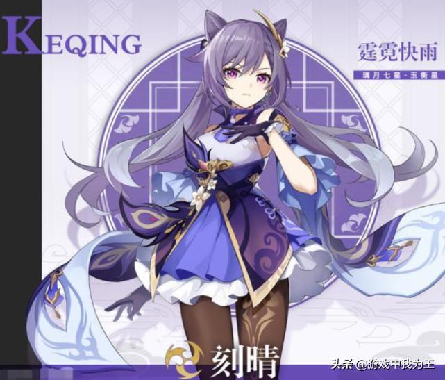 原神0氪玩家最值得培养的主c角色,原神前期要不要氪金抽角色