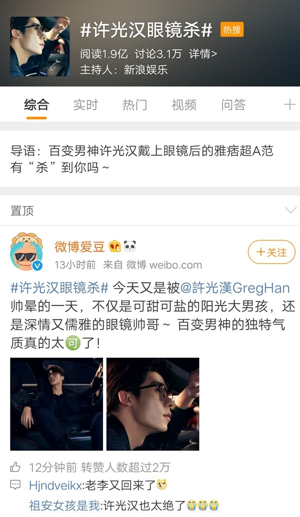 陶勇谈近视,陶勇谈近视度数