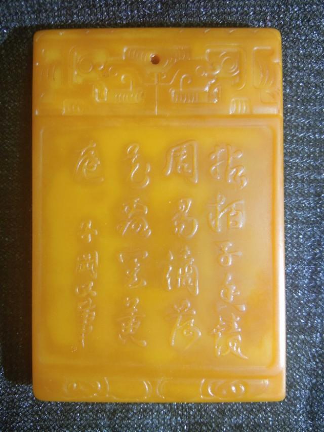 羊脂玉的价值排名第一,和田黄玉羊脂白玉