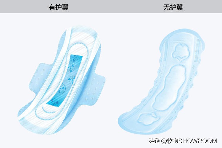 「收物第169期」收物君告诉你:这才是挑选姨妈巾的经典4大原则