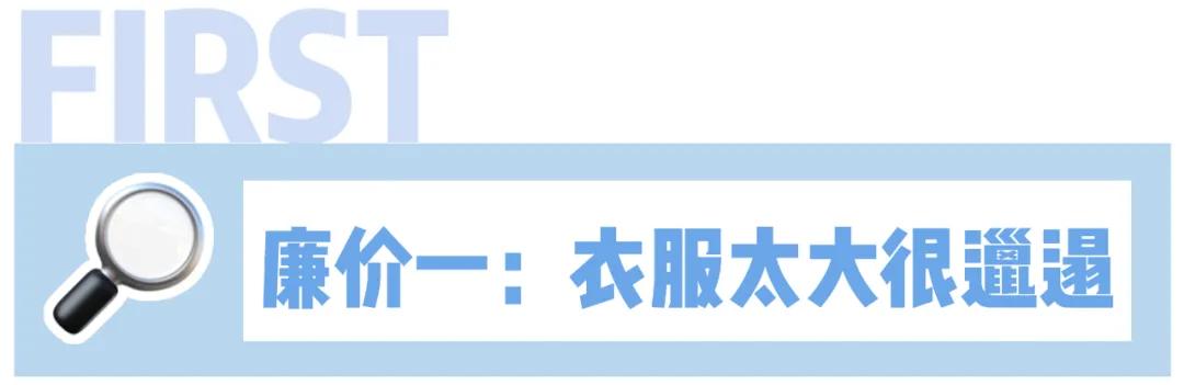 男生最讨厌的3种女生穿搭,男生最讨厌的4种女士穿搭