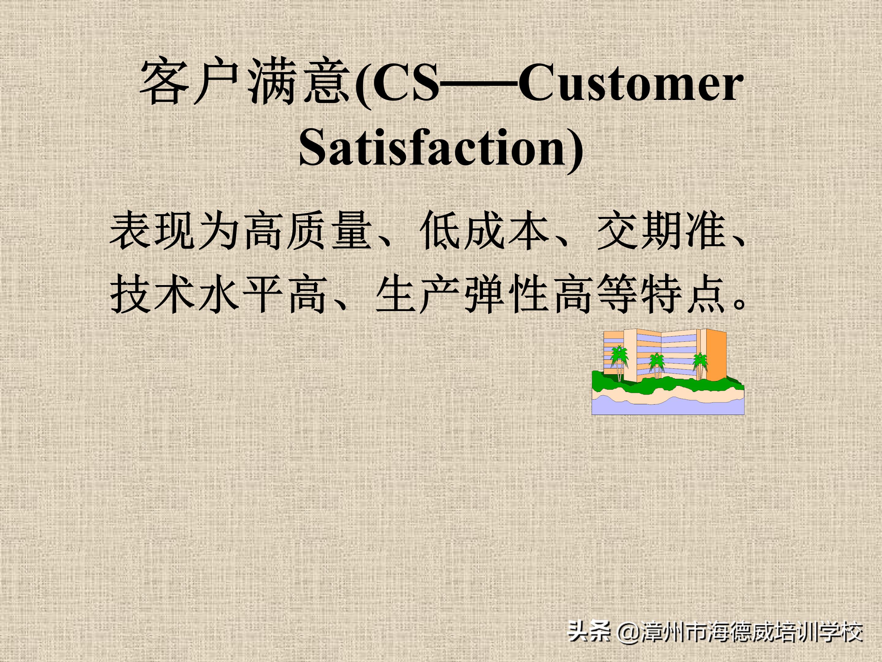 公司5s管理培训讲义ppt,5s管理与推行培训讲义