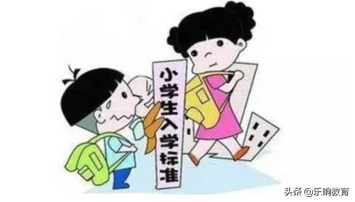 在上海上学需要什么条件视频,上海学籍问题最全解读