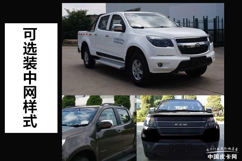 一汽蓝舰多少钱,6万左右的新国六皮卡