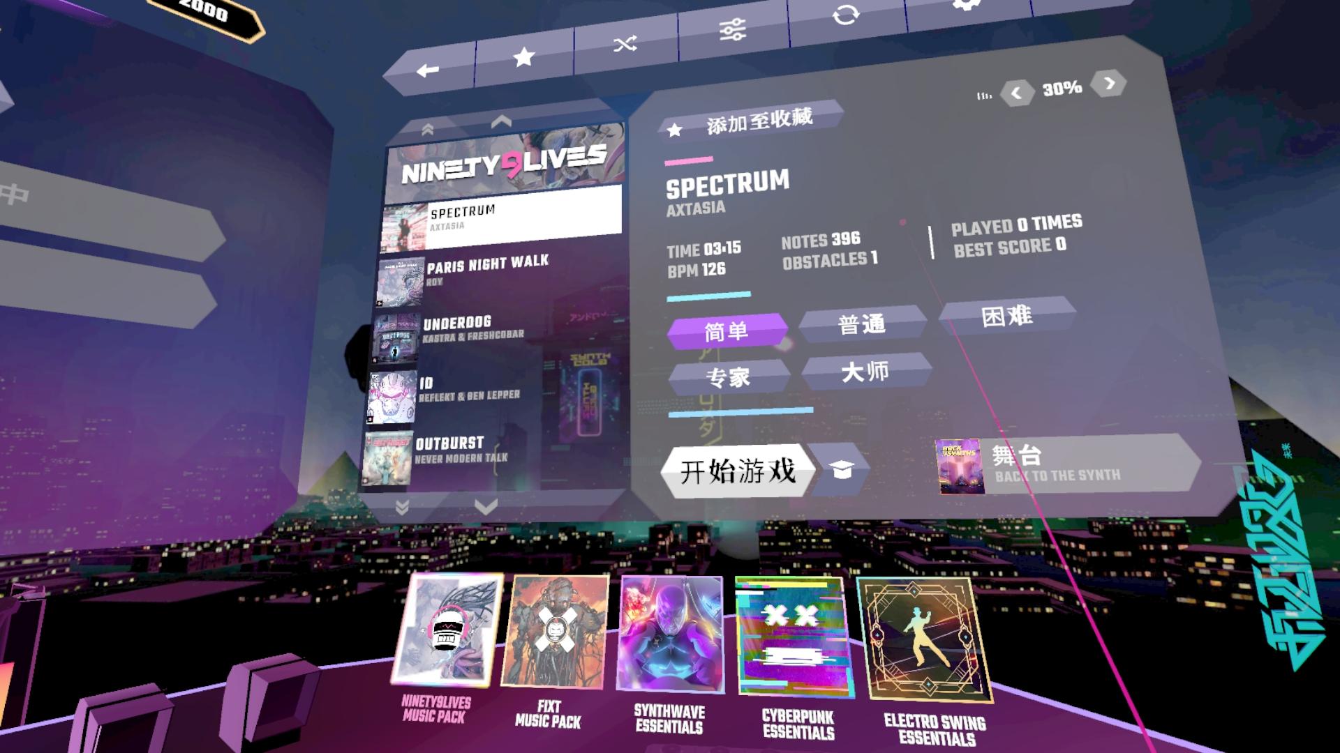 低成本vr玩赛车游戏,piconeo3和piconeo2