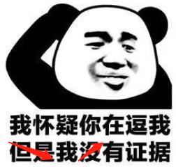 肖八平均分35分什么水平,肖八平均分29分