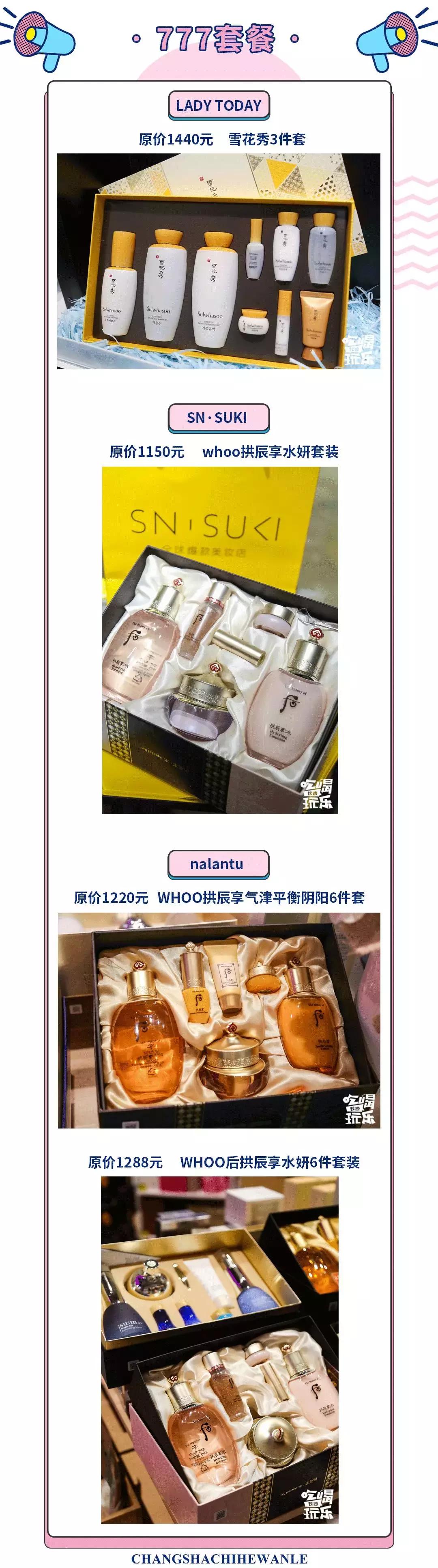 玩转网红冰淇淋,网红冰淇淋怎么玩