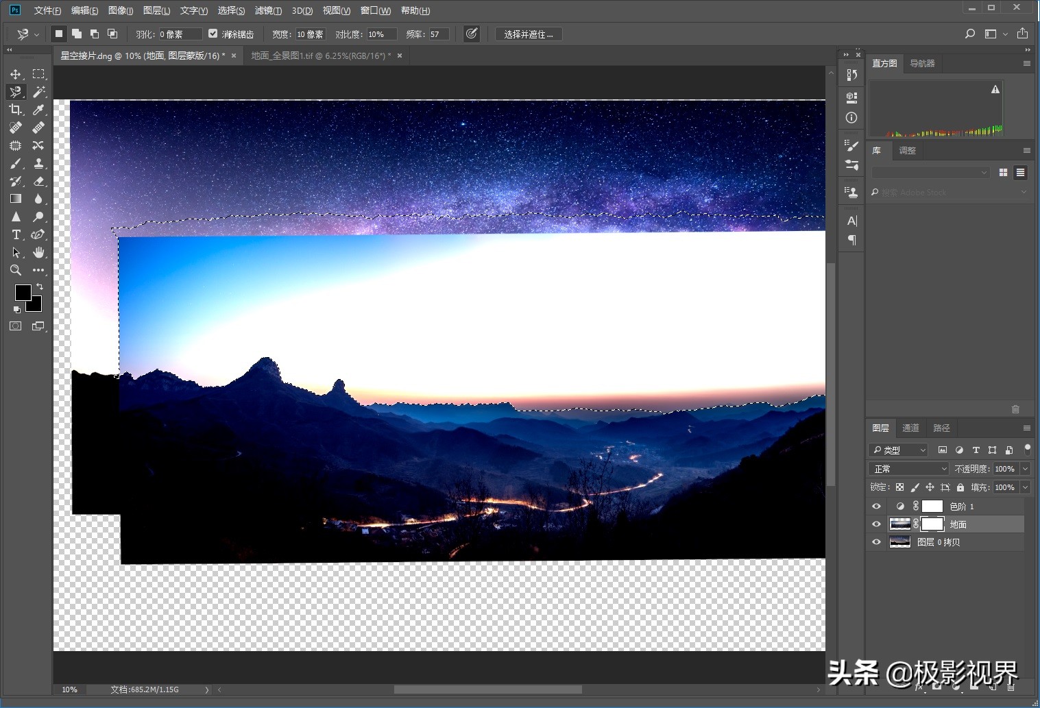 星野照片如何后期处理,星野摄影降噪教程