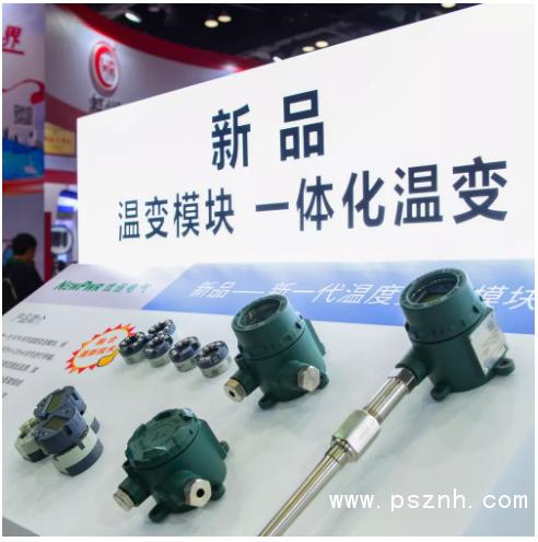 MICONEX多国展：优倍仪表新品倍出，智能工厂实时远程参展