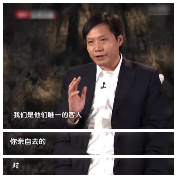 雷军谈诚信,雷军诚信守法的事例