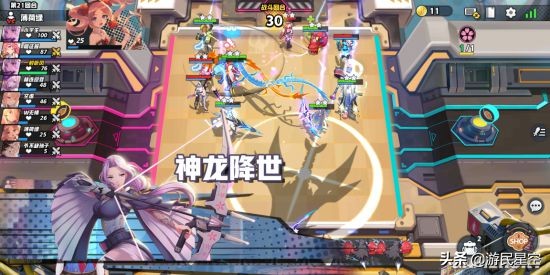 皇家骑士300自走棋下载,皇家骑士自走棋