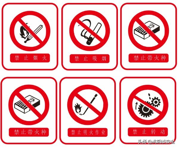 安全标志分类有补充标志吗,安全标志从内容上分为哪几类