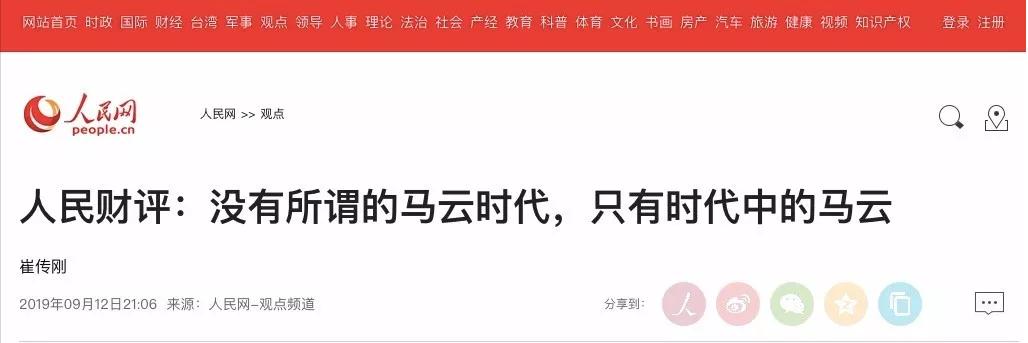 阿里7000亿市值蒸发到哪里了,阿里市值跌破6000亿美元马云演讲