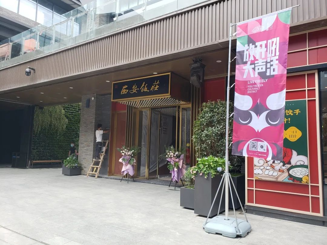 东大街历史街区改造,东大街易俗街区在哪里