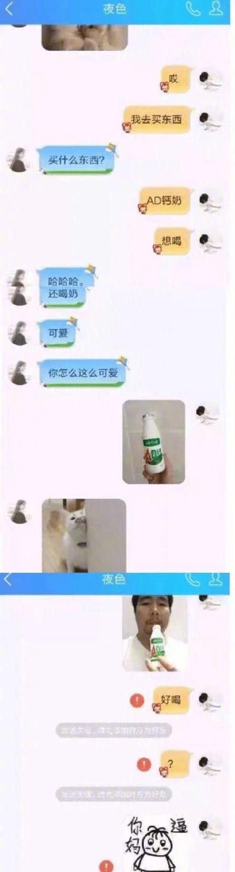 这年头谈个恋爱那么难吗,这年头网恋要连麦