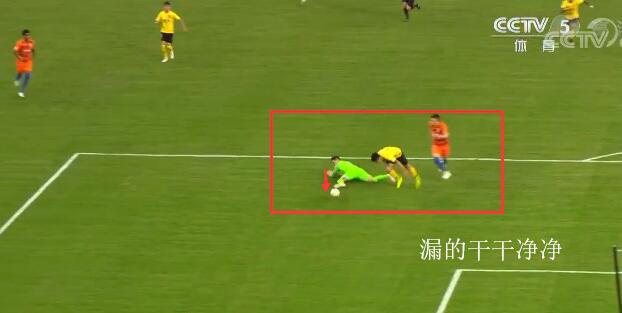 门将扑点球用手指被嘲讽,王大雷鲁能门神完整视频