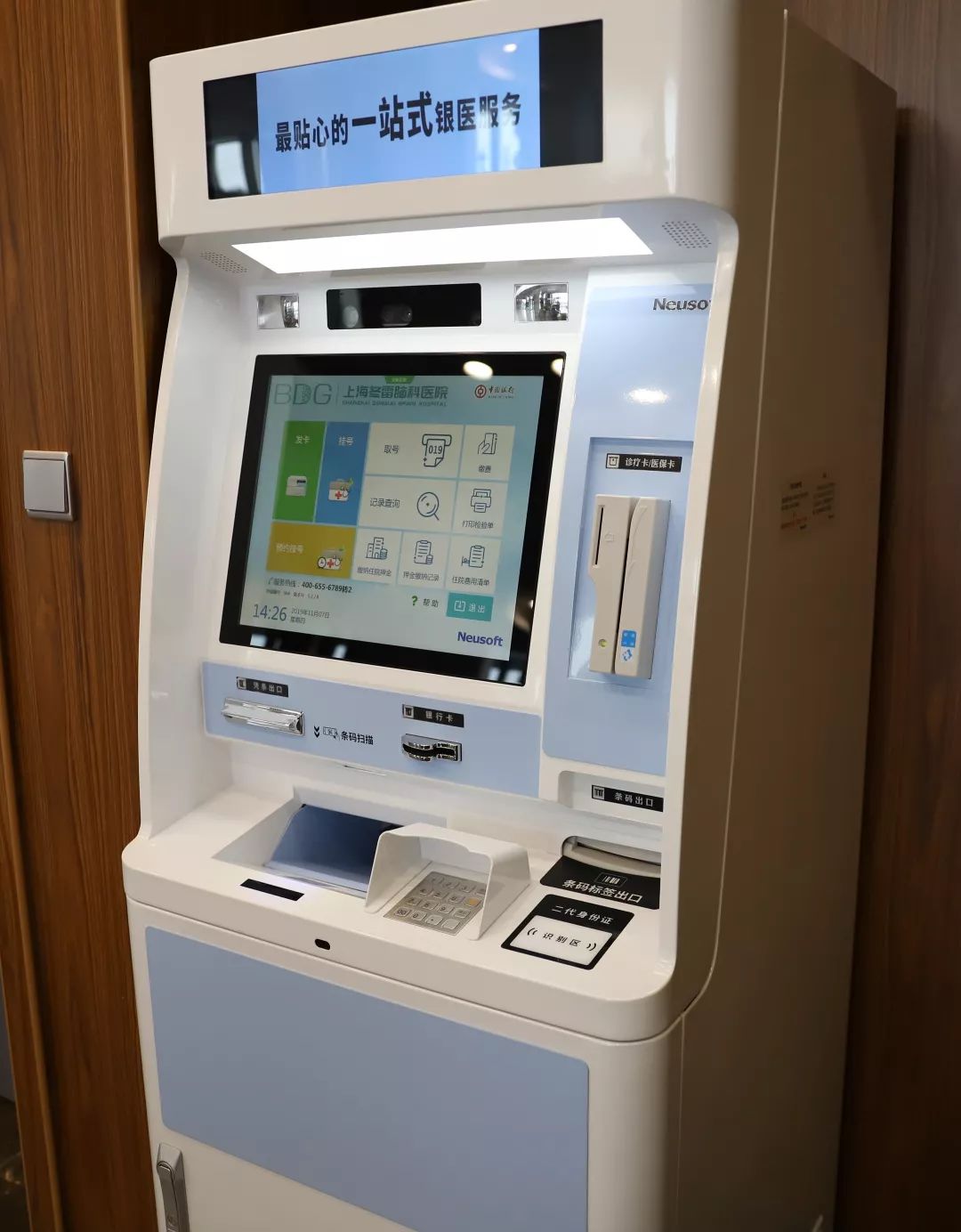 冬雷脑科医院口碑怎么样,青浦区冬雷脑科医院