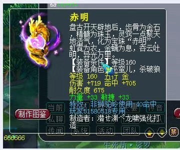 梦幻西游第一神器多少钱,梦幻西游神器总伤排行榜