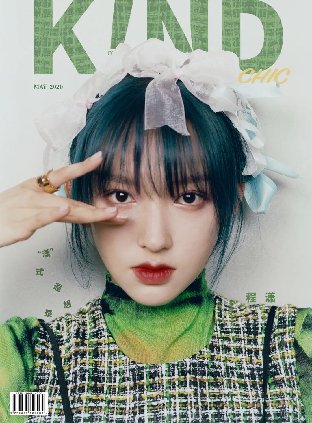 YHFAMILY一周星闻5.18-5.24