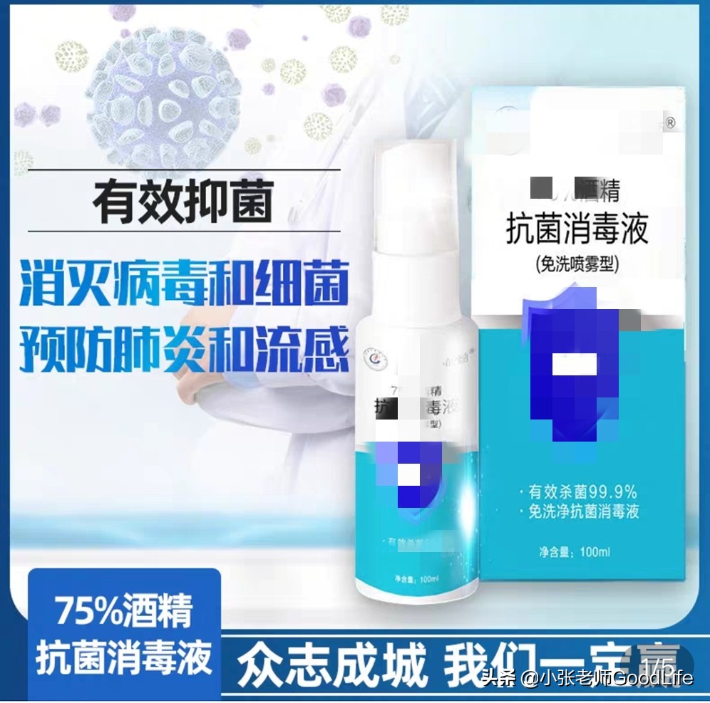 疫情应该准备什么消毒用品,疫情期间买的东西怎么消毒才安全