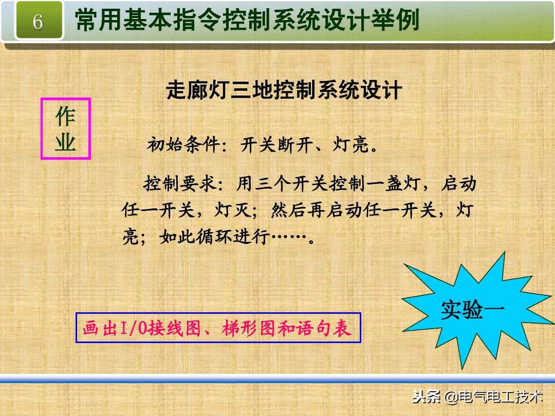 plc编程入门怎么学才是正确的,plc编程很难学