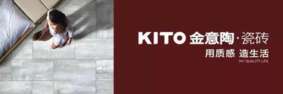 金意陶高端质感系瓷砖,金意陶瓷砖的高端品牌