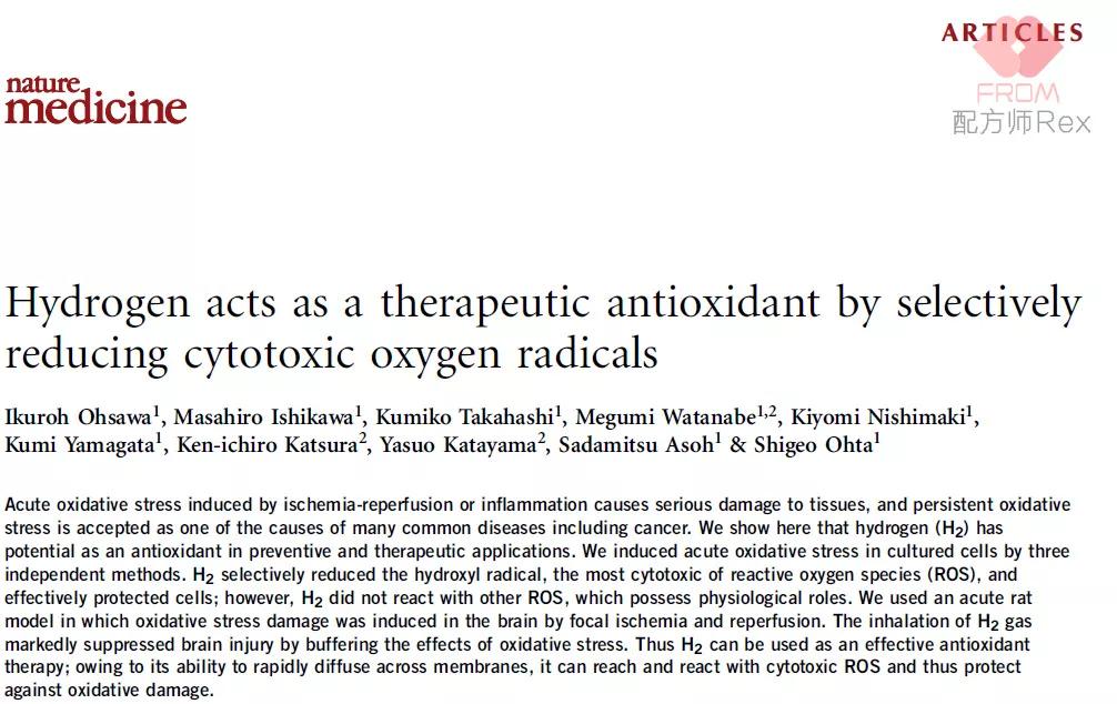 日本人的智商税,那些被坑的智商税