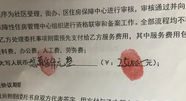 西安高新区公租房最新信息,西安公租房五年后可以购买吗