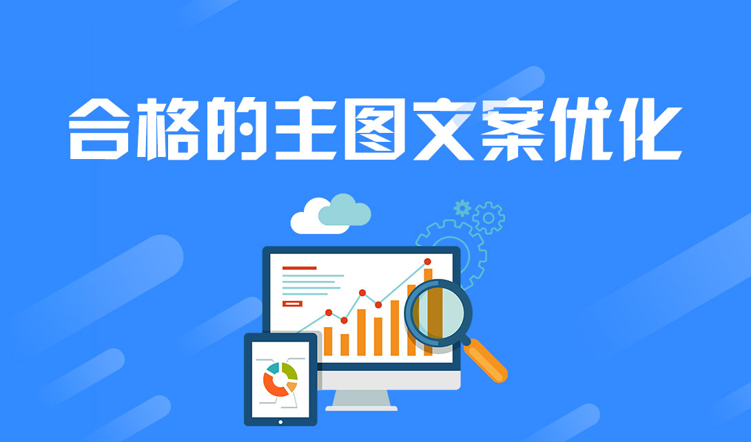 淘宝网店直通车代运营怎么做推广,淘宝代运营怎么做直通车推广