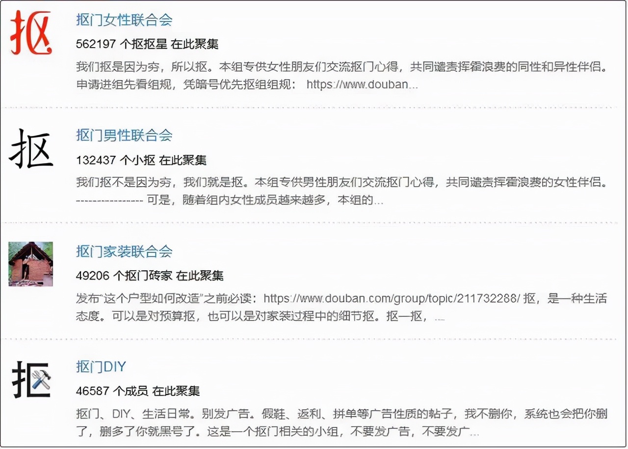 南京一女人抠门买了2套房,南京女的捡破烂8年3套房