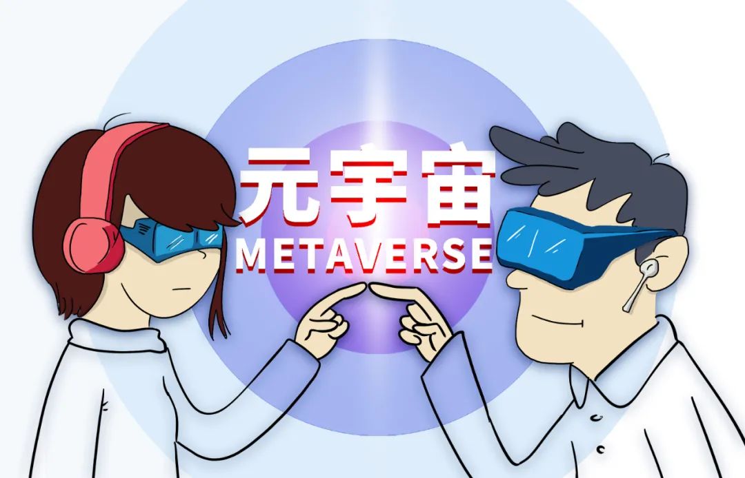 元宇宙相关商标申请超7700条,元宇宙刘慈欣