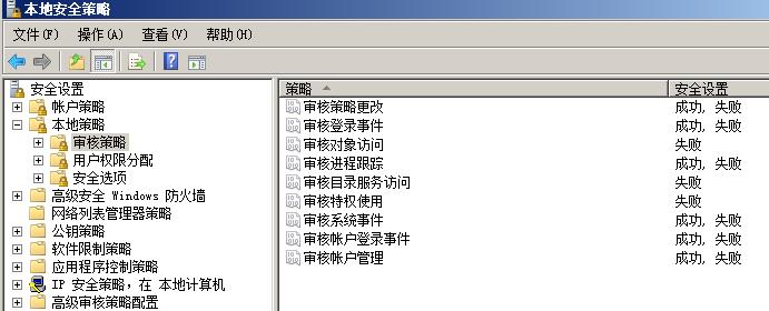 windows系统加固流程,系统加固app下载