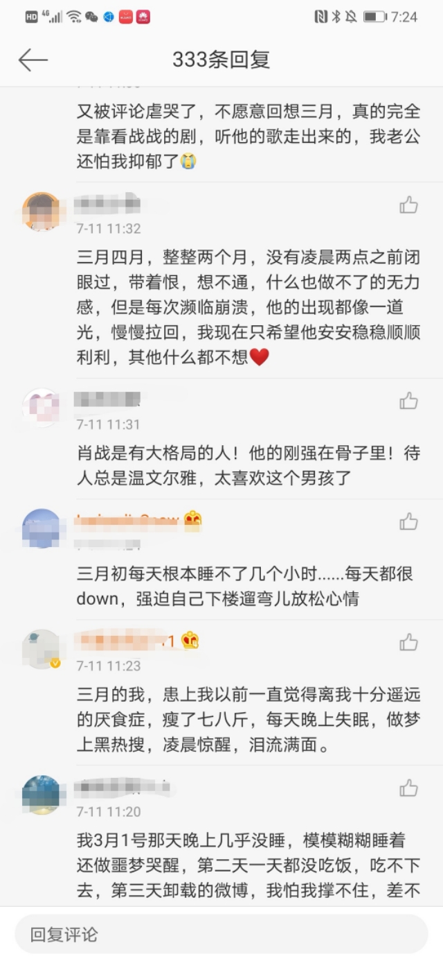 我真的不知道原来一个益字拯救了这么多人