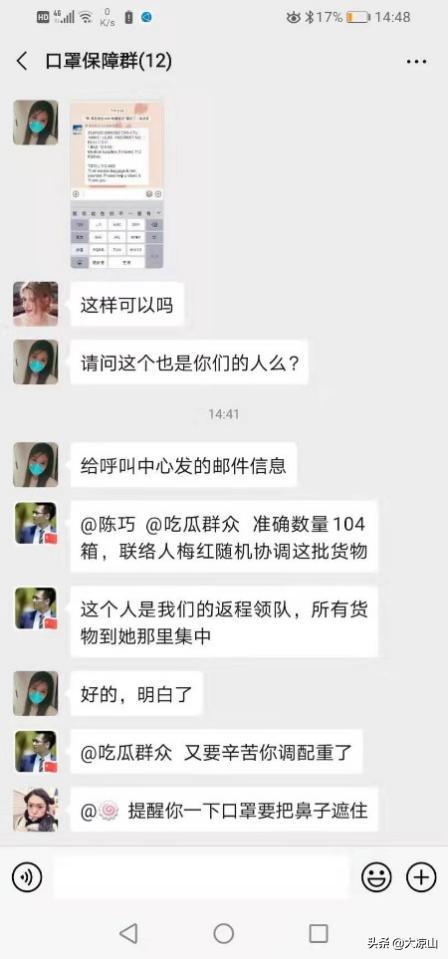 疫情导游传递口罩,500多万个口罩运抵江西