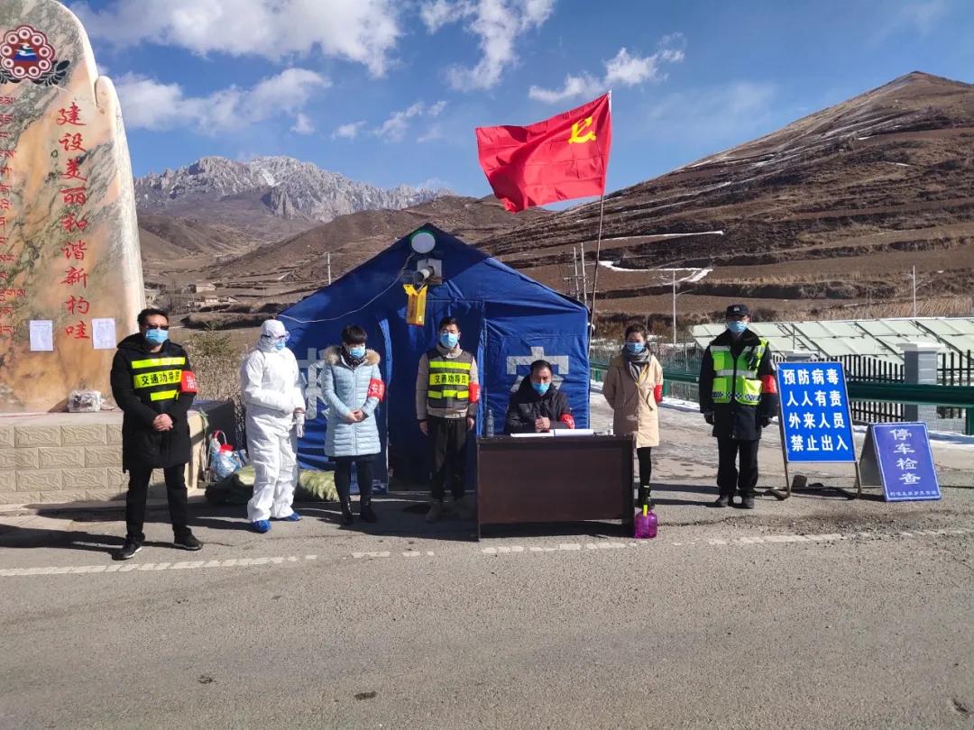 【疫情防控甘南在行动】战“疫”中的卓尼力量！