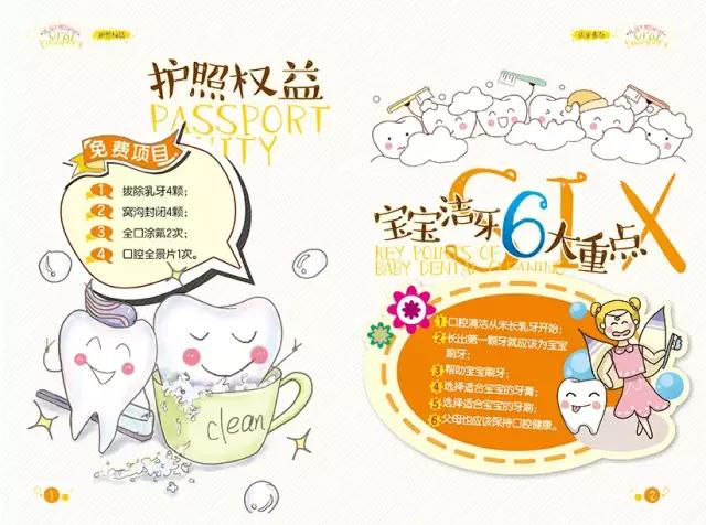 山西“爱马仕”级别齿科医院！get明星同款笑容