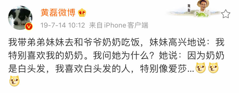 黄磊小女儿现状,黄磊女儿渐冻症