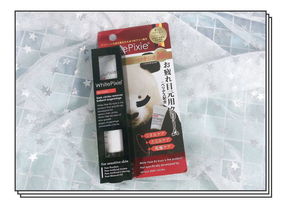 6款眼霜畅销市场经久不衰,爆款热卖中六胜肽眼霜平价