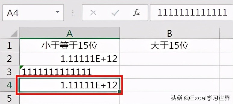 如何把excel数值调成11位,excel如何显示100以下的数