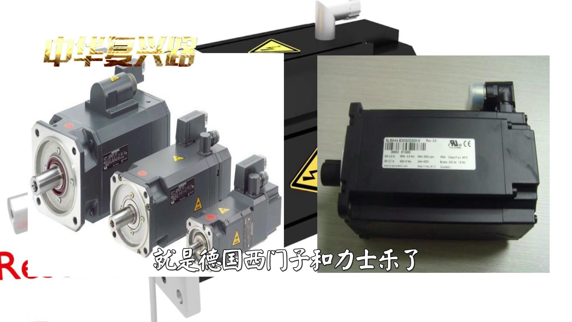 中国机床沉浮录完整版,中国机床浮沉录