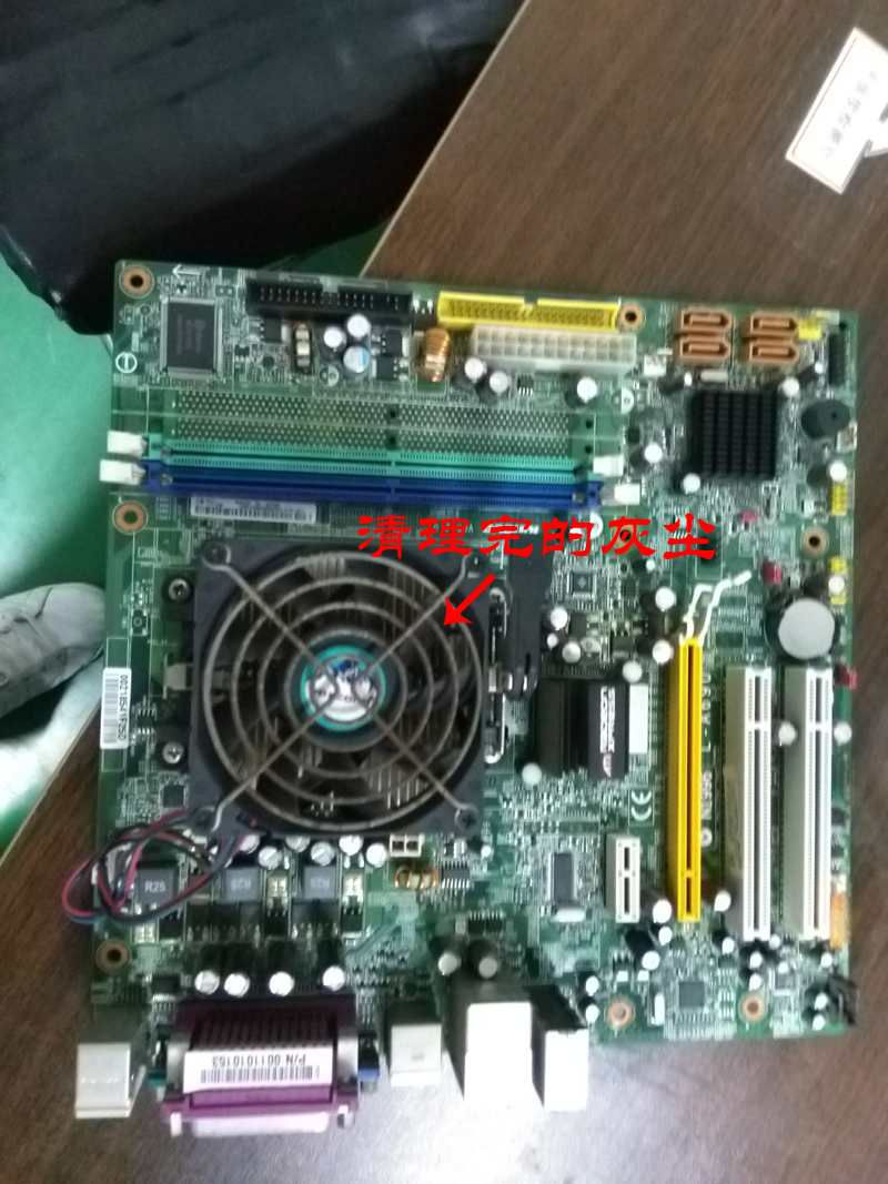 一招解决老电脑的卡顿延迟缓慢,怎么样解决以前老电脑卡顿问题