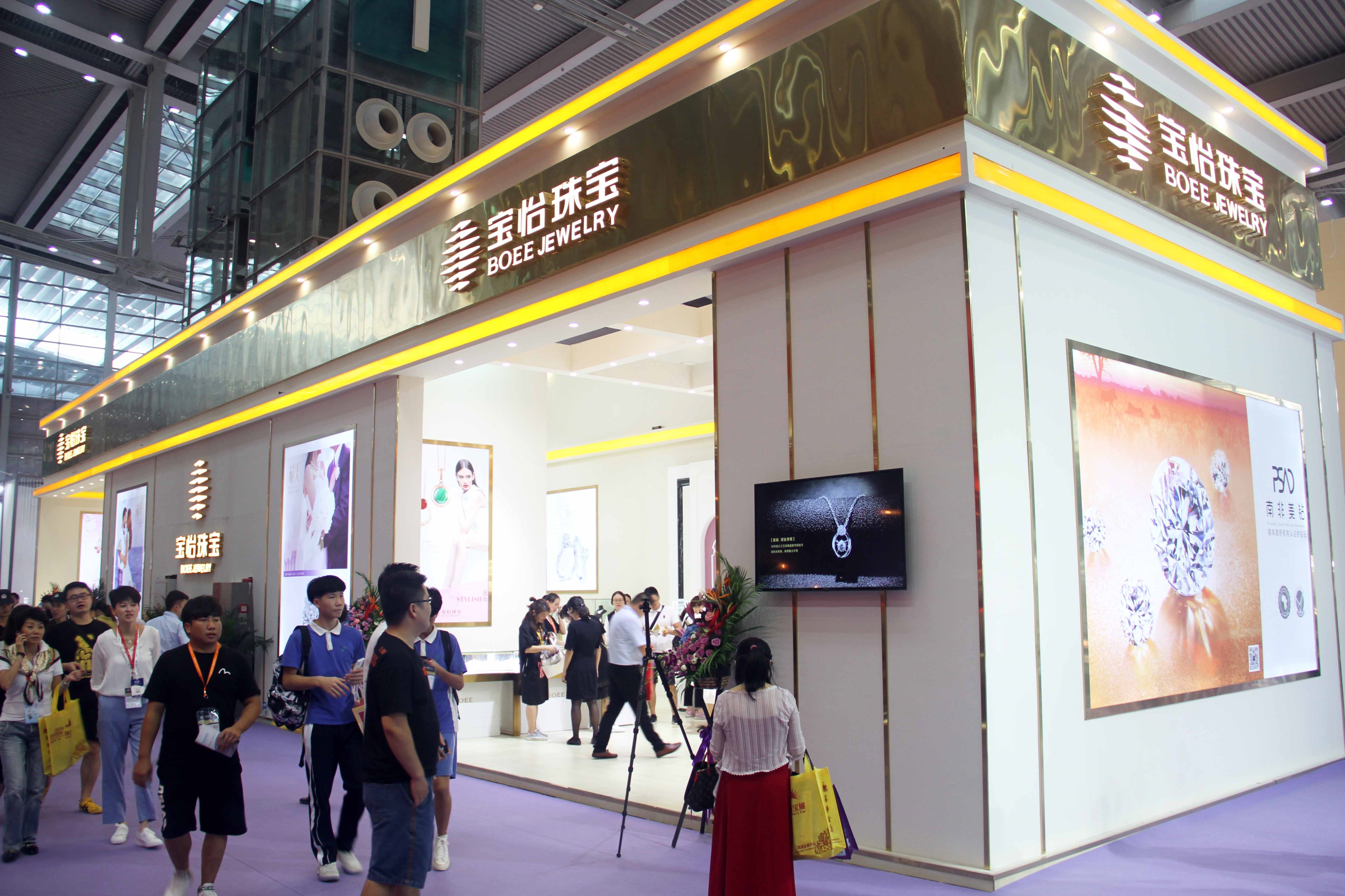 2023深圳国际珠宝展直播,第22届深圳国际珠宝展