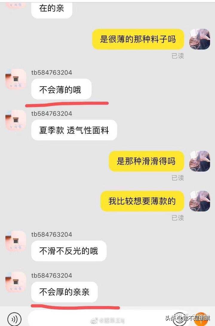 脑筋急转弯0个绝版经典笑话,有什么脑筋急转弯的笑话