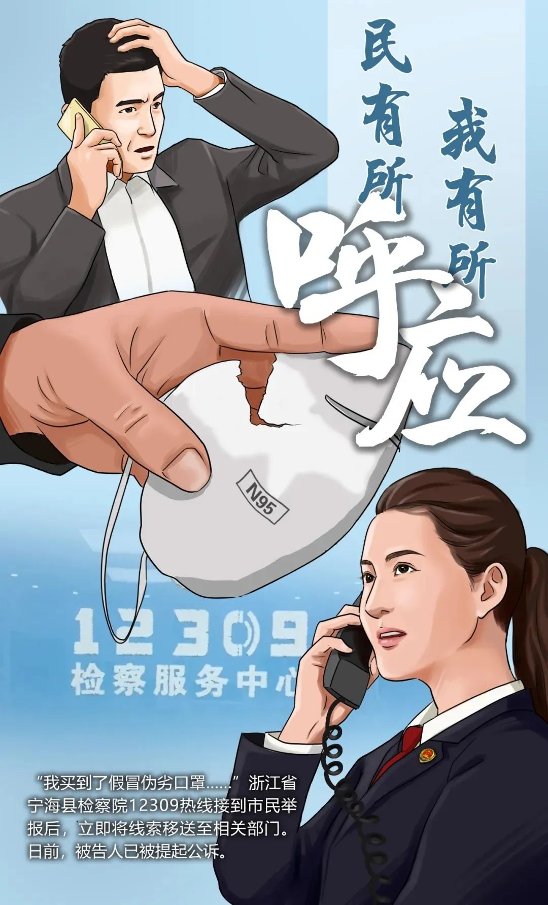 庚子抗疫历史,庚子战疫记