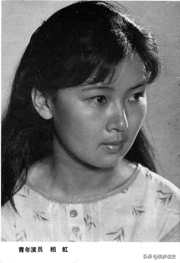 拿过金鹰奖飞天奖的八十年代演员相虹，后为家庭放弃演艺事业