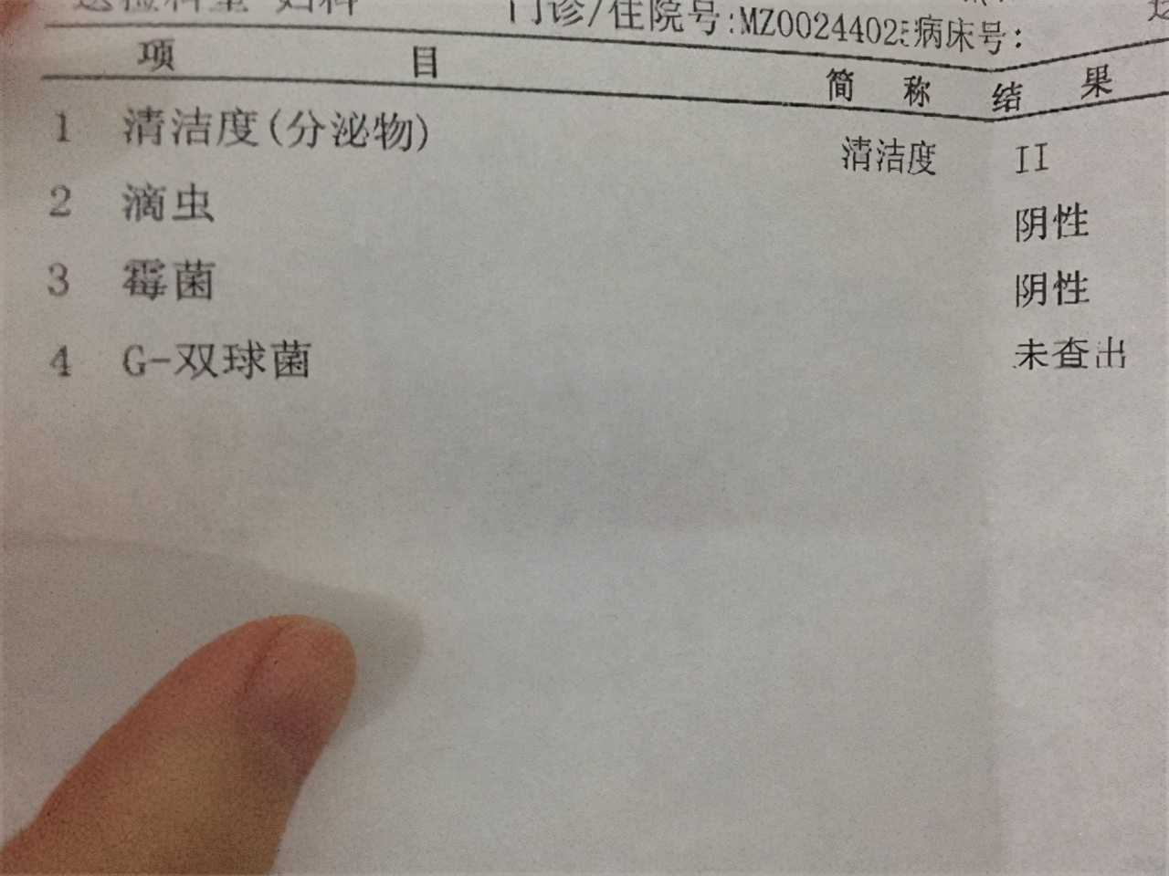 霉菌性阴道炎不能彻底治愈,霉菌性阴道炎能不能自愈